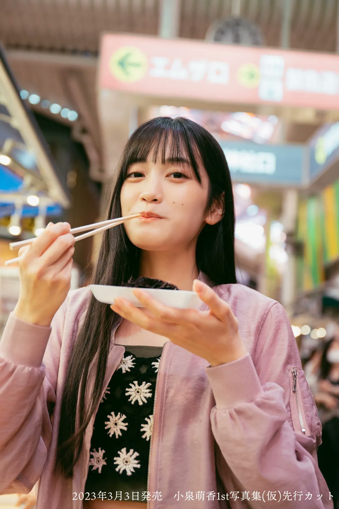 一周虹咲 第十三期