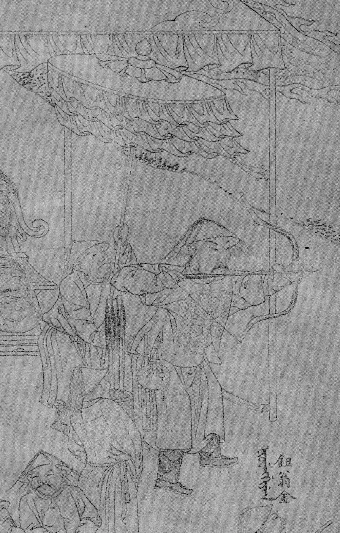 帝王画像集[七七]满洲实录中的努尔哈赤及皇太极形象 哔哩哔哩