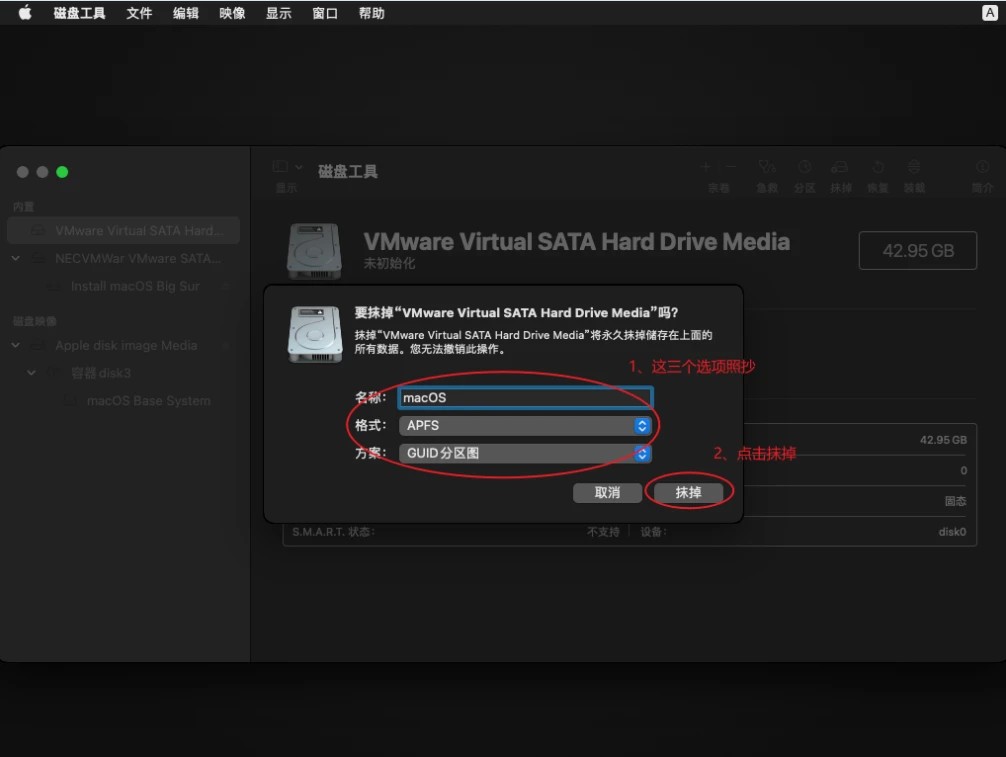 Macos 11 x 13 x 