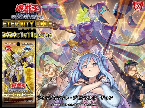 神降遊戲王ocg1012魔女術新卡