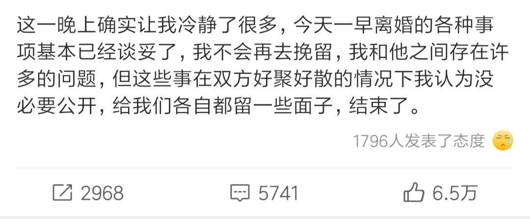 虚惊一场!会长安德罗妮和板娘萌太奇不离婚了