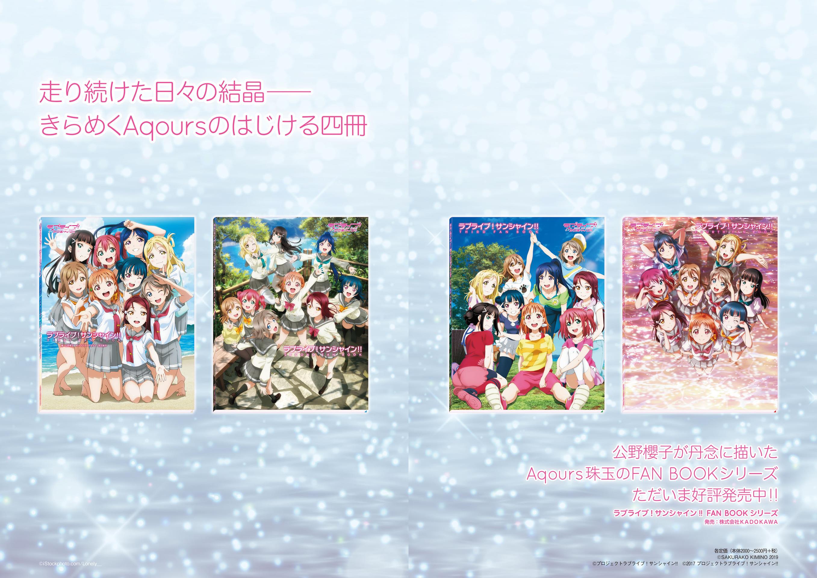 LoveLive!Days Love Live! General Magazine Vol.03