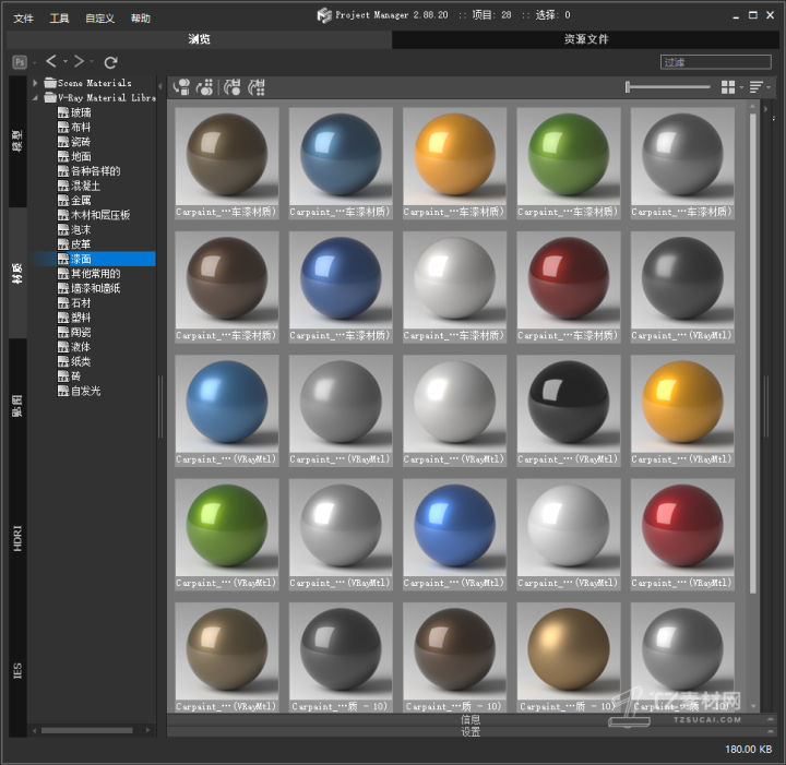 v ray material library v ray material library