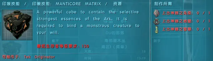 21年新方舟生存进化 灭绝mod巨详细的玩法介绍灭绝模组指南996ark 哔哩哔哩