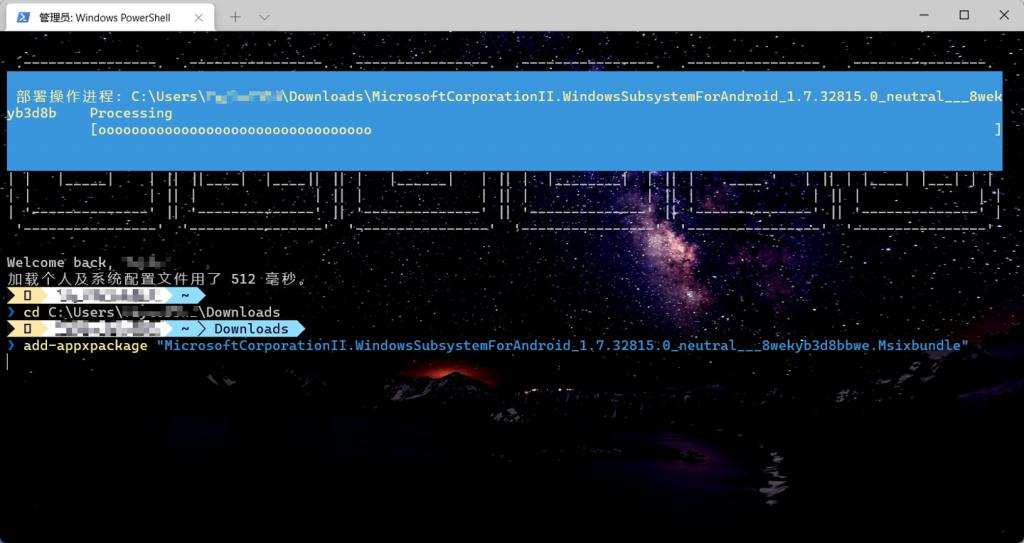 Windows Subsystem for Android(Win11安卓子系统)怎么安装运行安卓应用 哔哩哔哩