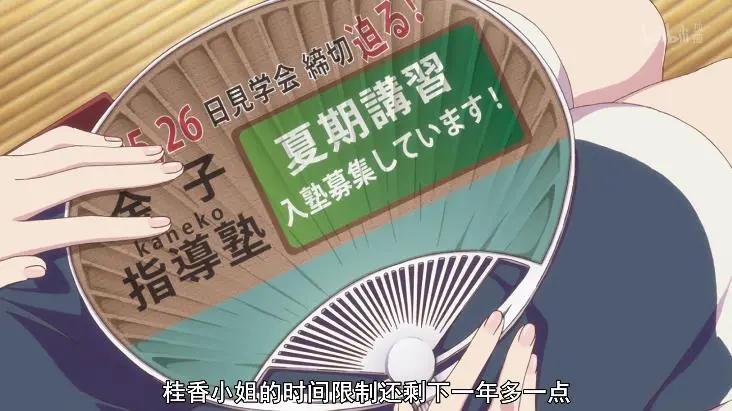 18动画人物志之二 致25岁的你 清泷桂香 哔哩哔哩