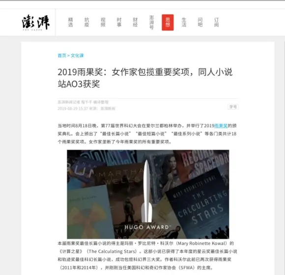 227事件没有任何一方是胜者 哔哩哔哩
