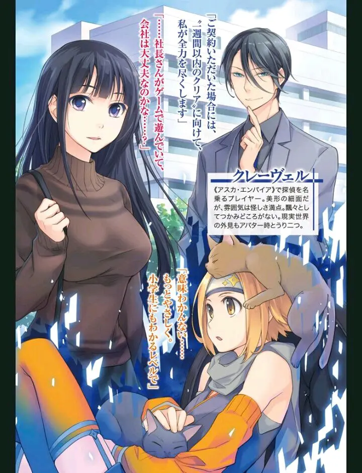 P站刻睛 刀剑神域ps5 哔哩哔哩