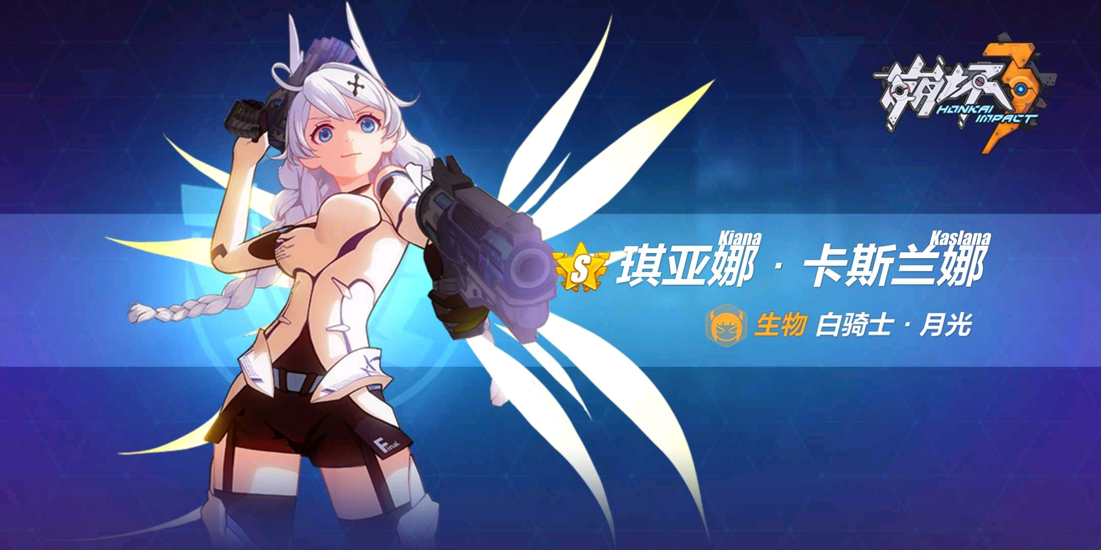 朔夜观星
