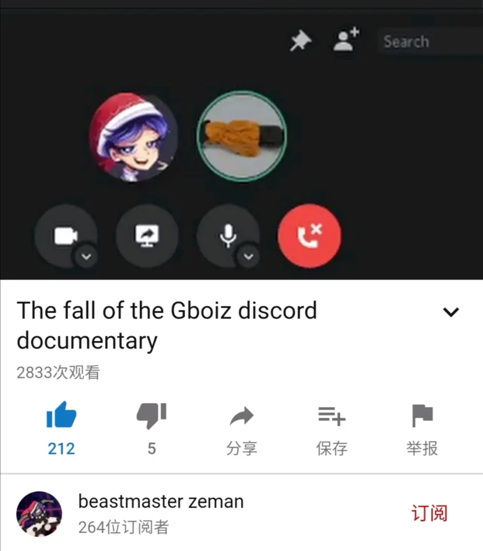 由一个欧美东方服务器的消失产生的小小思考 哔哩哔哩