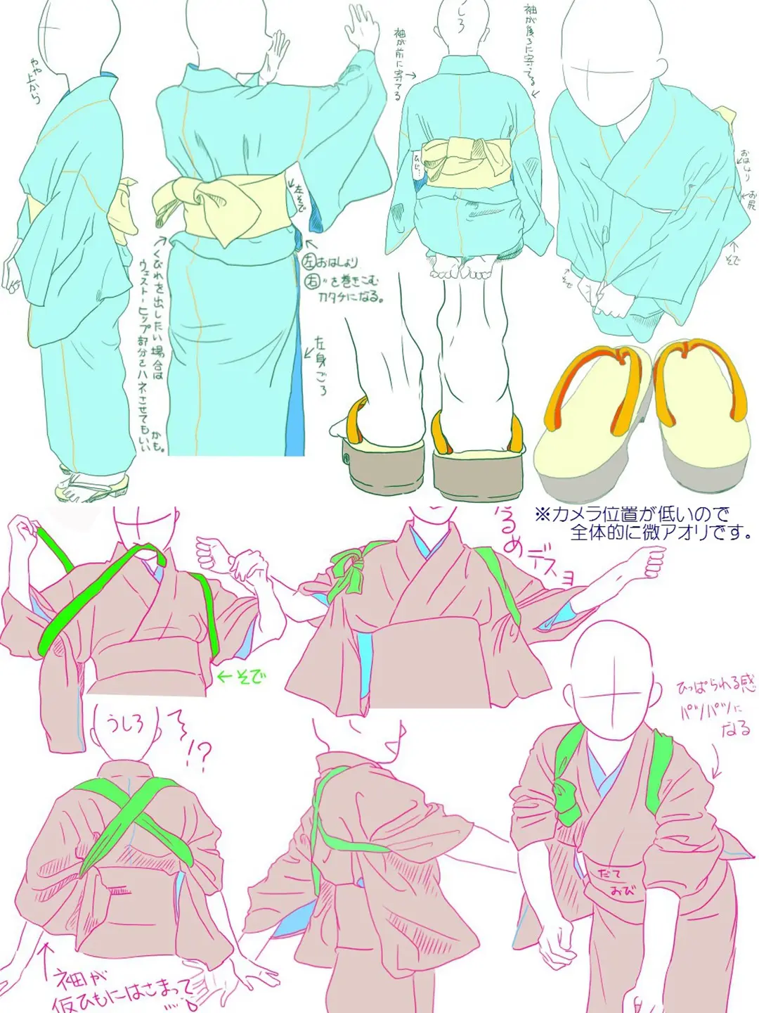 1000 和服画法教程,新手看了也能轻松学会!快码住!