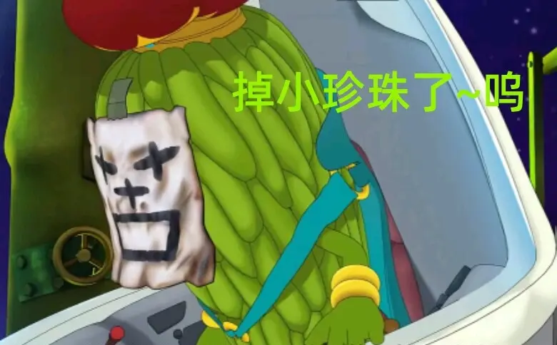 自制苦瓜大王表情包 兔年限定(有需自取 - 哔哩哔哩