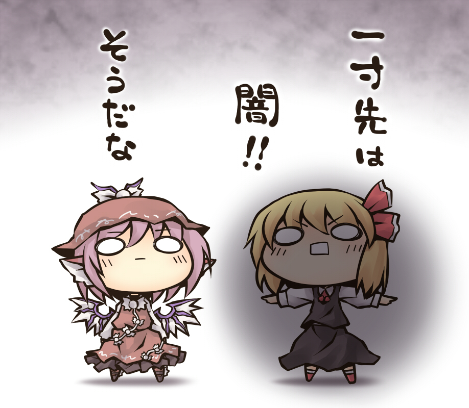 东方深井冰的教父-猫车老师