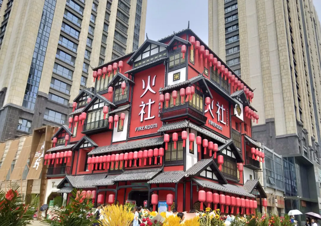 邓伦也开火锅店了?设计的红红火火!网友:乍一看居然有点像洪崖洞!