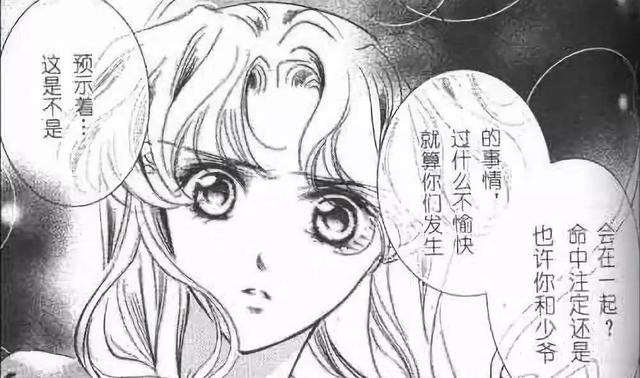 上线6个月，超100亿人气，这部少女是怎么做到的？