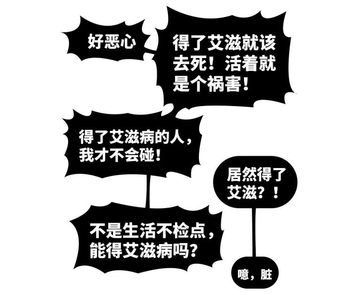 其实有很多人误会了艾滋病