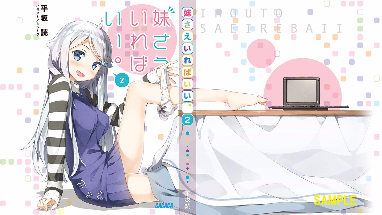 日本轻小说速成 从入行到入土 哔哩哔哩专栏