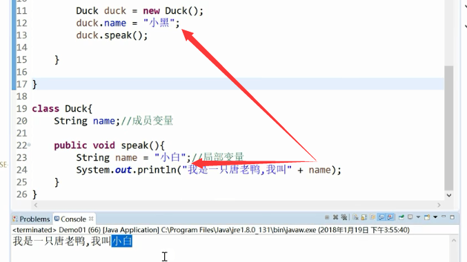 我在B站学编程 DAY-004 Java 位运算,逻辑语句