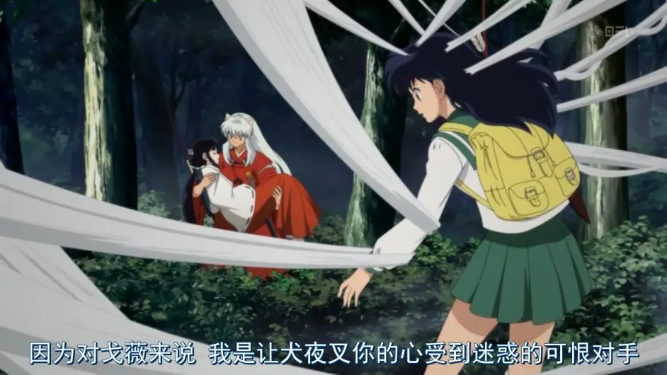 犬大将与人类同归于尽的原因 居然是因为犬族公主凌月仙姬 哔哩哔哩