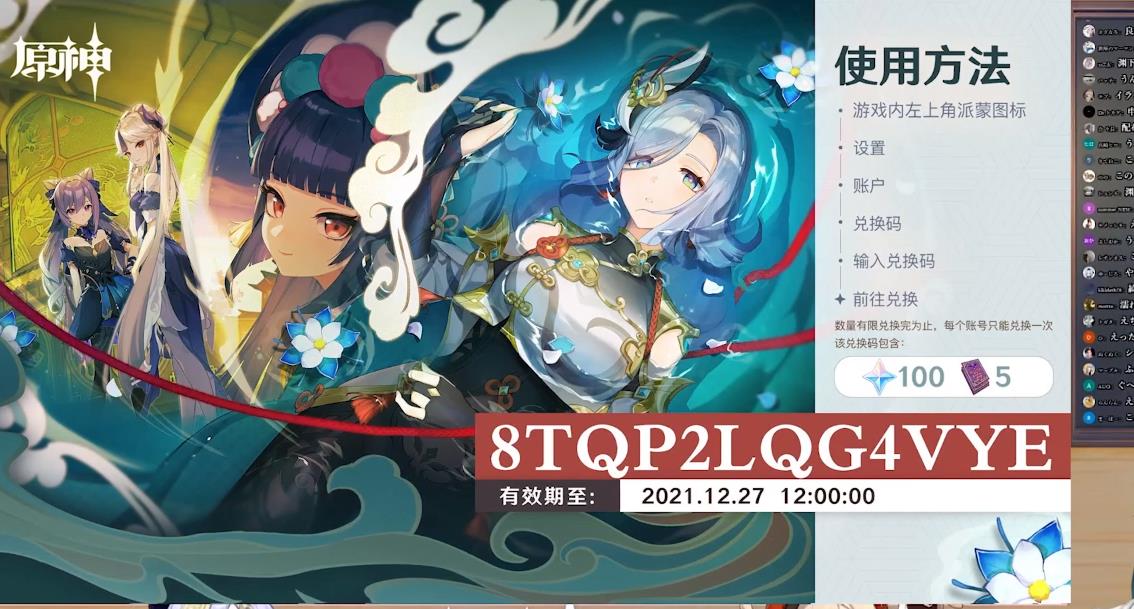 八戒体育竞技截图1