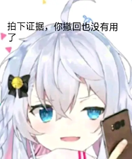 网络上流传的狗妈表情包