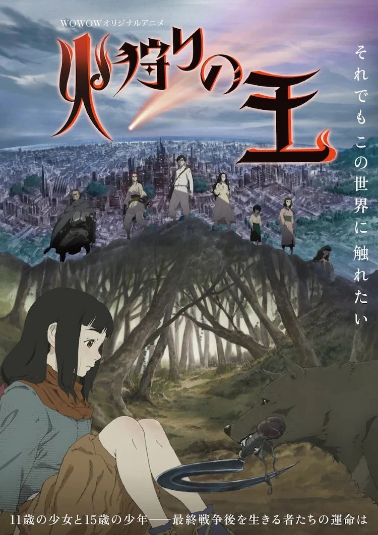 023年3月番剧评分状况"