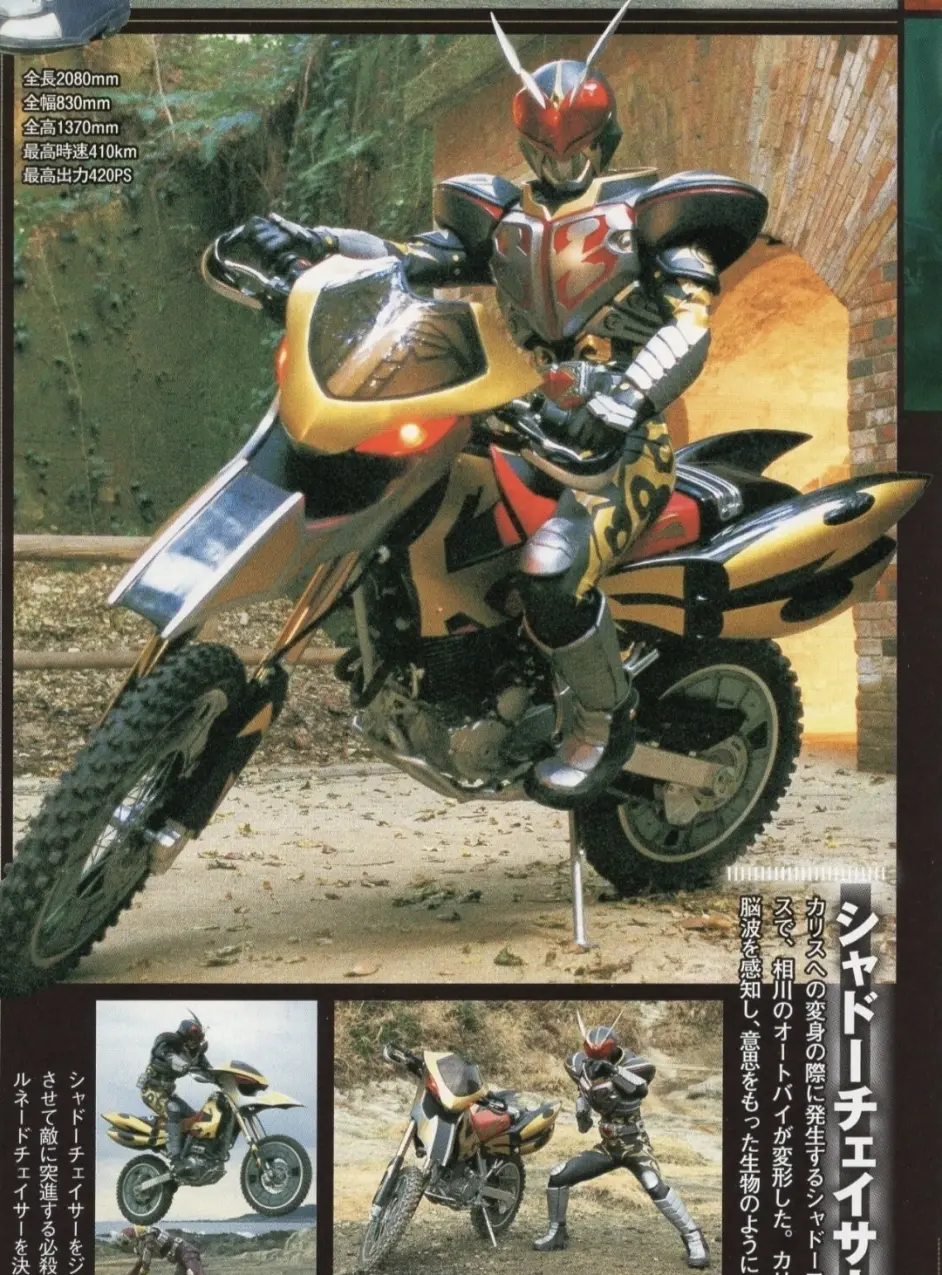 这四个假面骑士的战车那个最帅气 有三辆是以扑克牌花色命名 哔哩哔哩