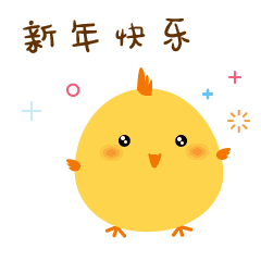 竹子画圆新年到了快用你的独家表情包镇住亲戚流量预警