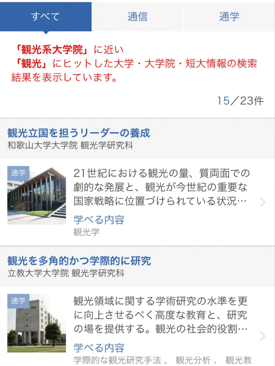 立教大学グローバル教育センター Center For Global Human Resource Development Of Rikkyo U Home Facebook