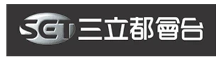 中国台湾三立电视公司(SET)历年台标 - 哔哩哔哩