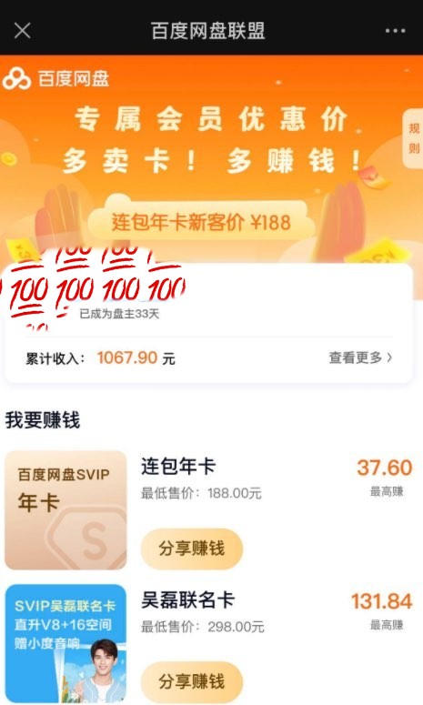 赚钱的方法大全_赚钱好方法_赚钱方法100种