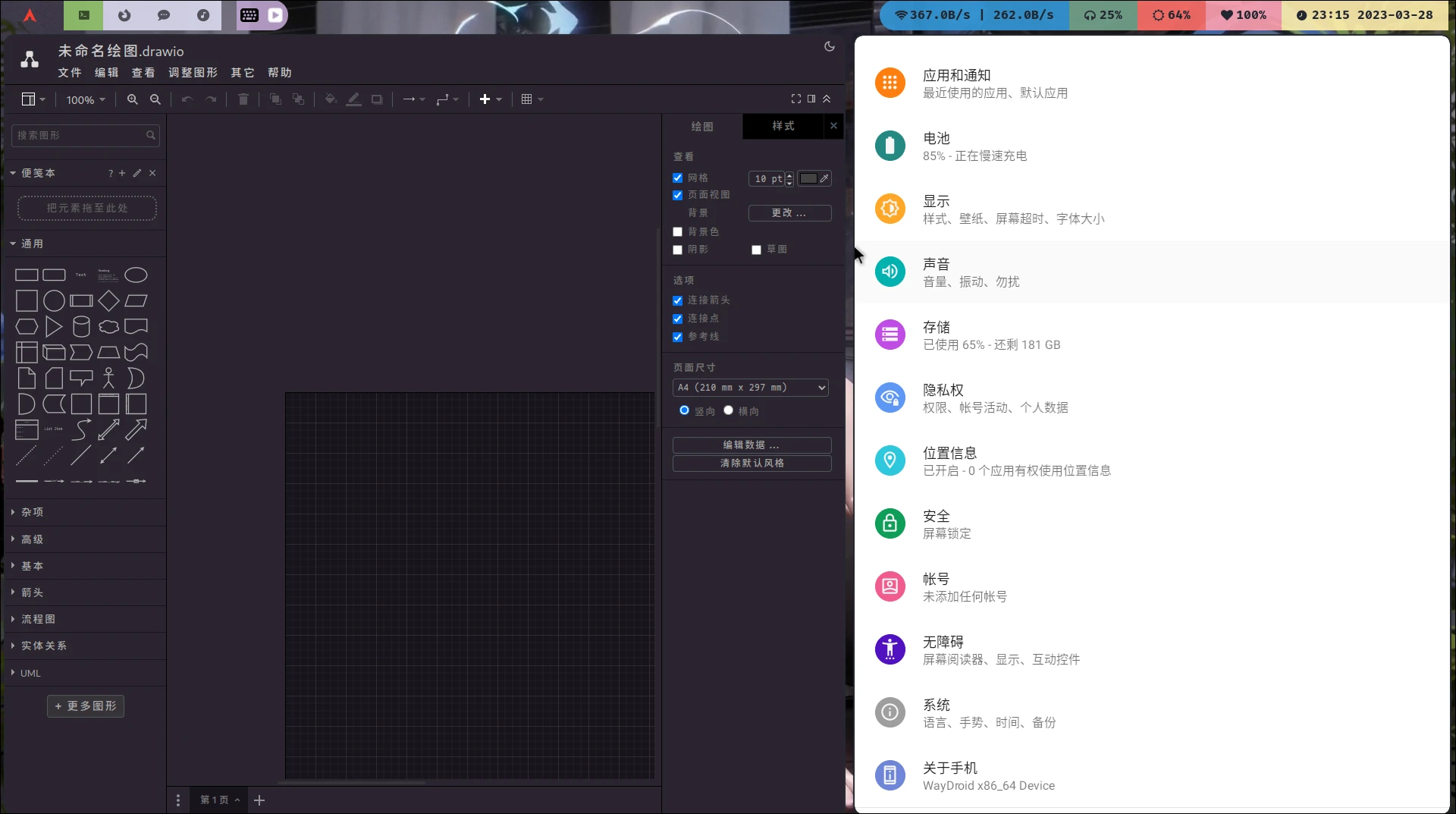 ArchLinux下Hyprland配置指北 哔哩哔哩