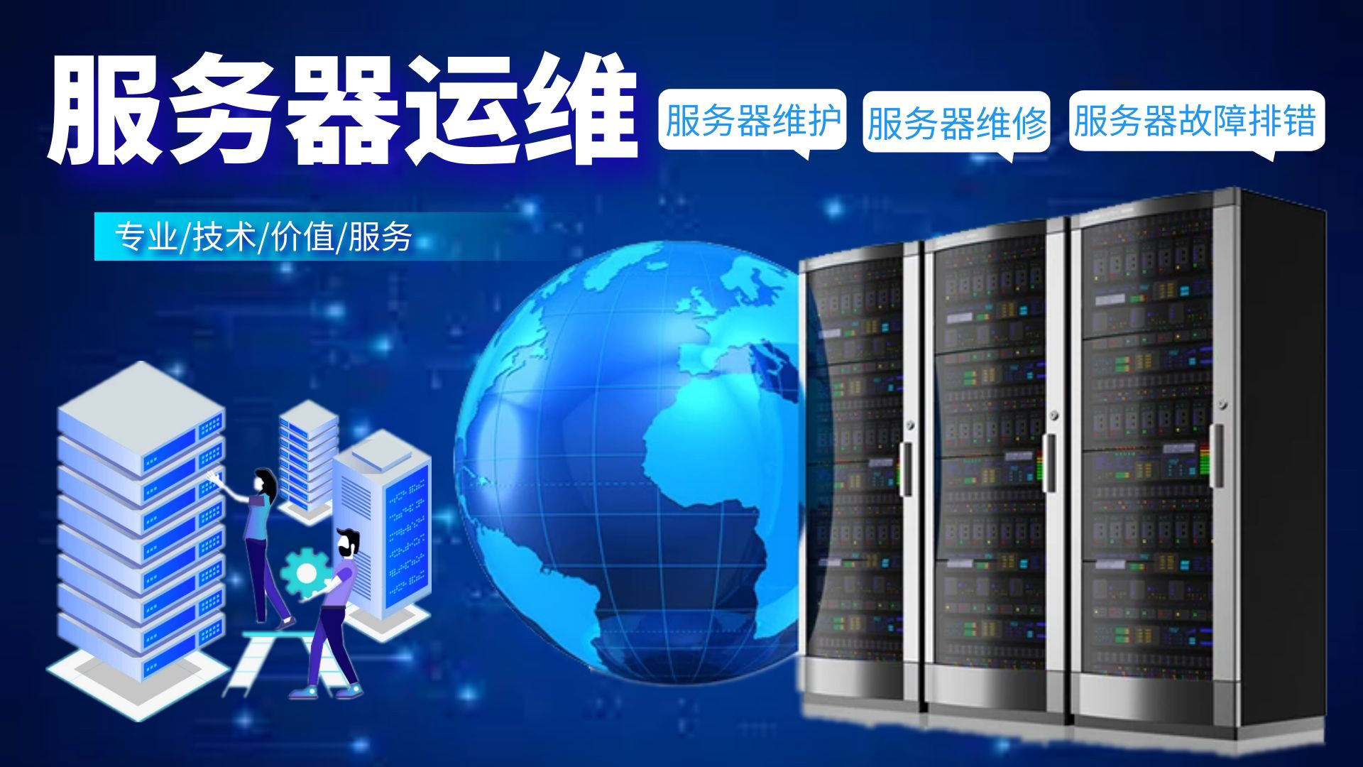 湖北网站建设：企业数字化转型的起点，如何做才不走弯路