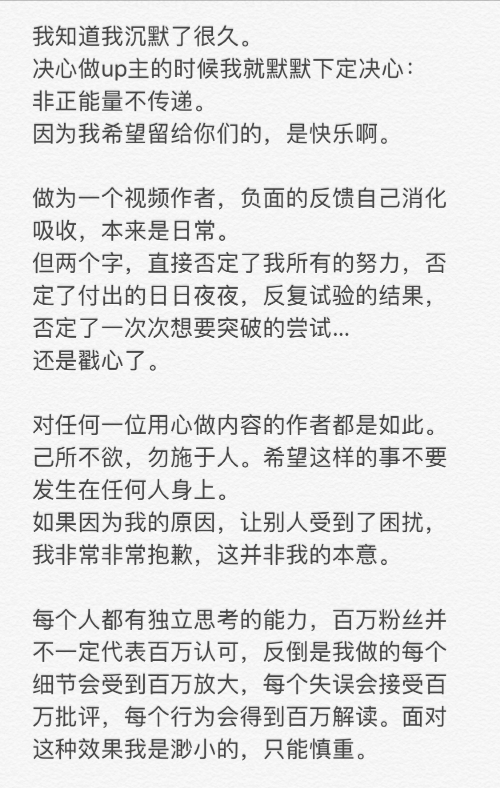 芋头SAMA抄袭轻食堂猪侨