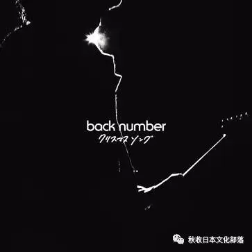 Vol 10 流行前沿 冬季限定乐队 哔哩哔哩