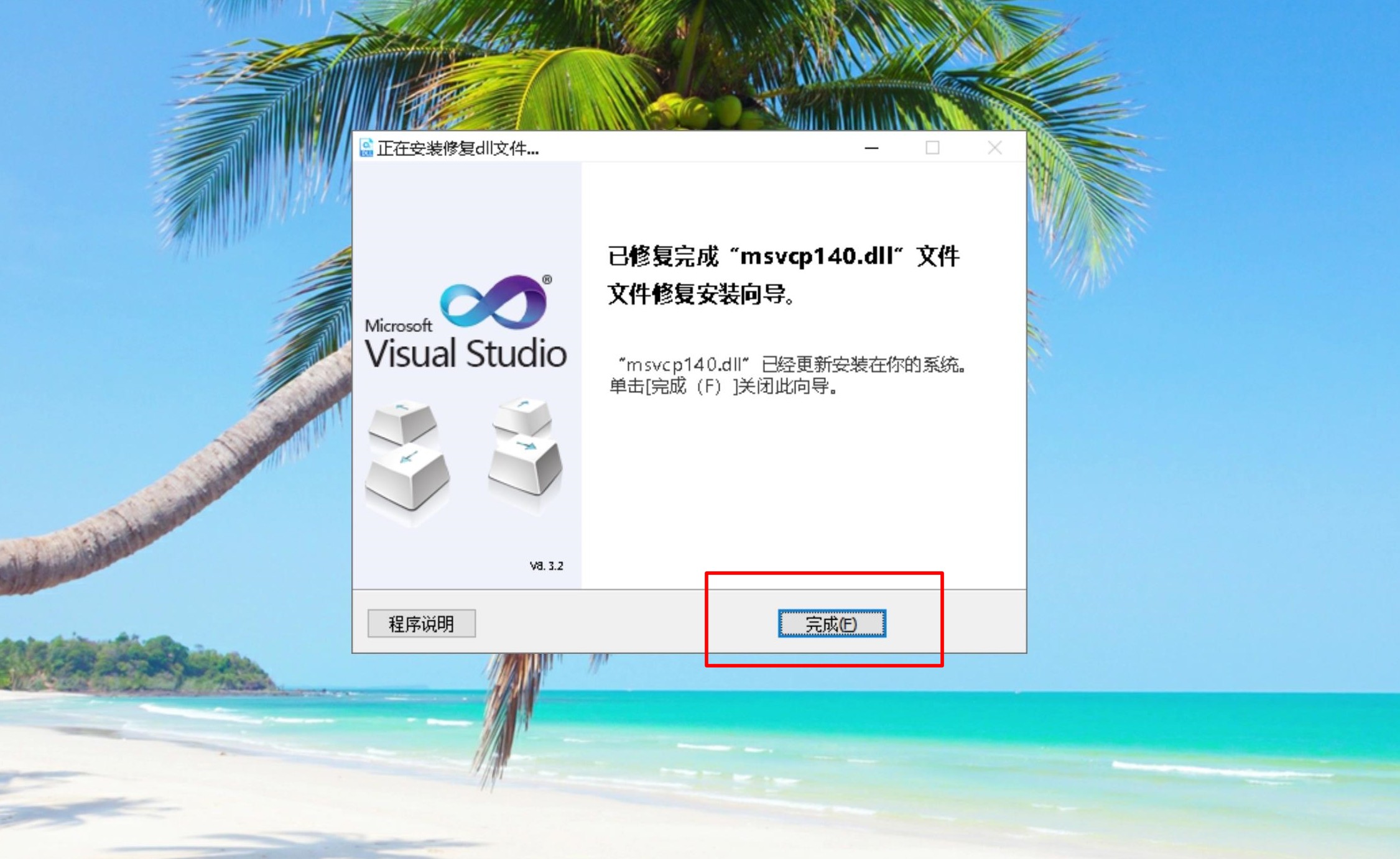  msvcp140 dll msvcp140 dll 