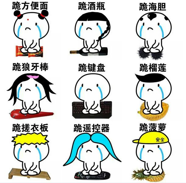 昨天专栏系统闹脾气,没有及时更新,十分抱歉~求原谅~!