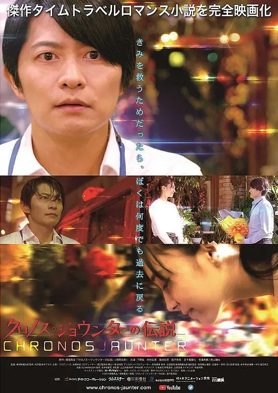 包括山崎贤人的 王者天下 10月还将有哪些日本电影发布 哔哩哔哩