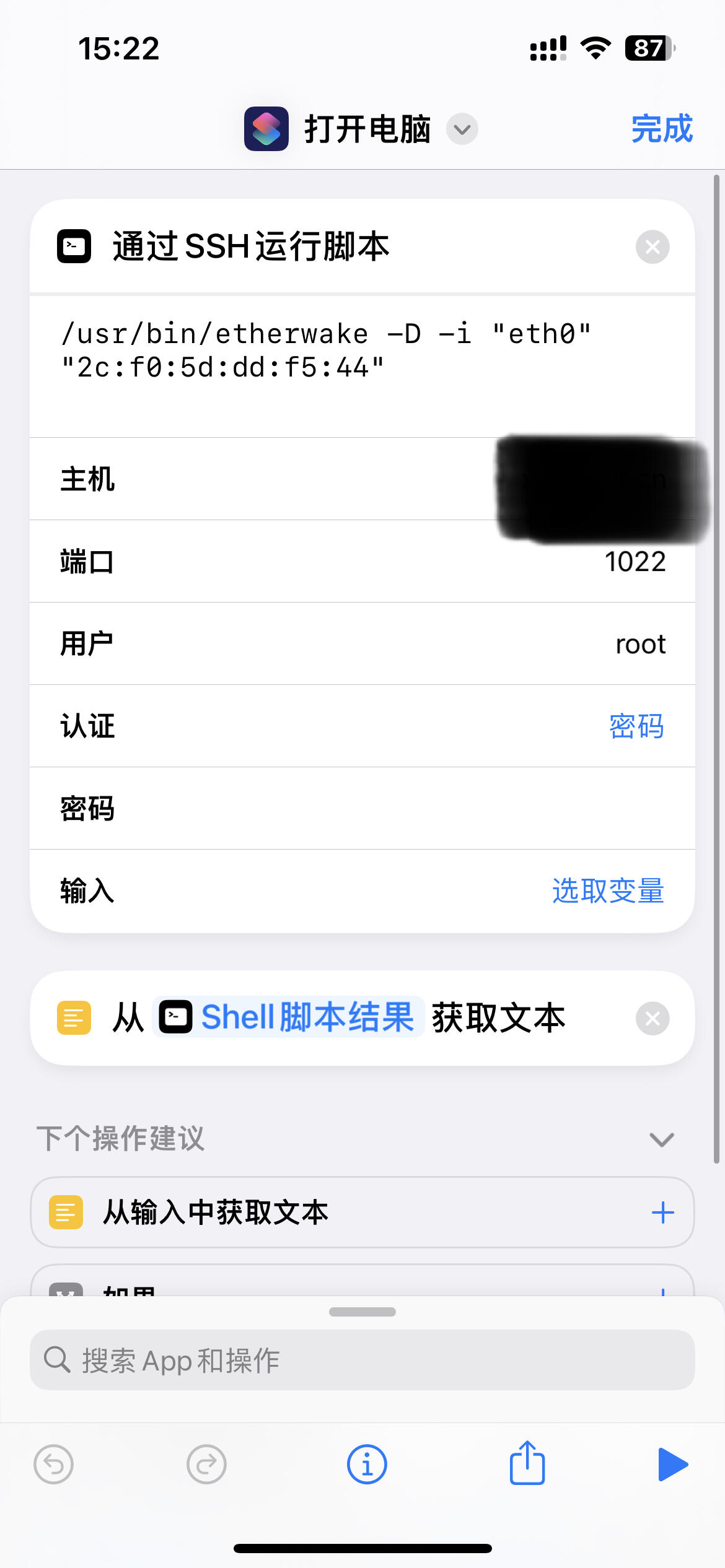  ios siri pc 