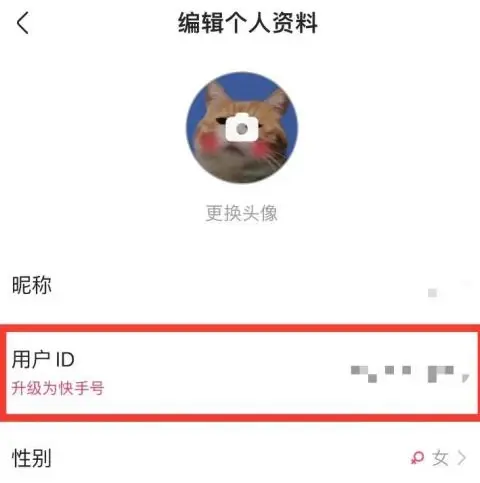 包含快手播放列表怎么设置成单列的词条