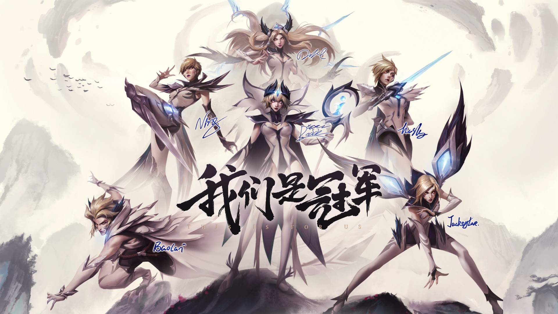 IG冠军皮肤4月24日正式开售 666大礼包限时优