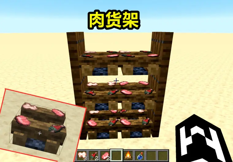 使用篝火在minecraft建筑的9个黑科技 没想到 营火 还能这么玩 哔哩哔哩 使用篝火在minecraft建筑的9个黑科技 没想到 营火 还能这么玩 哔哩哔哩