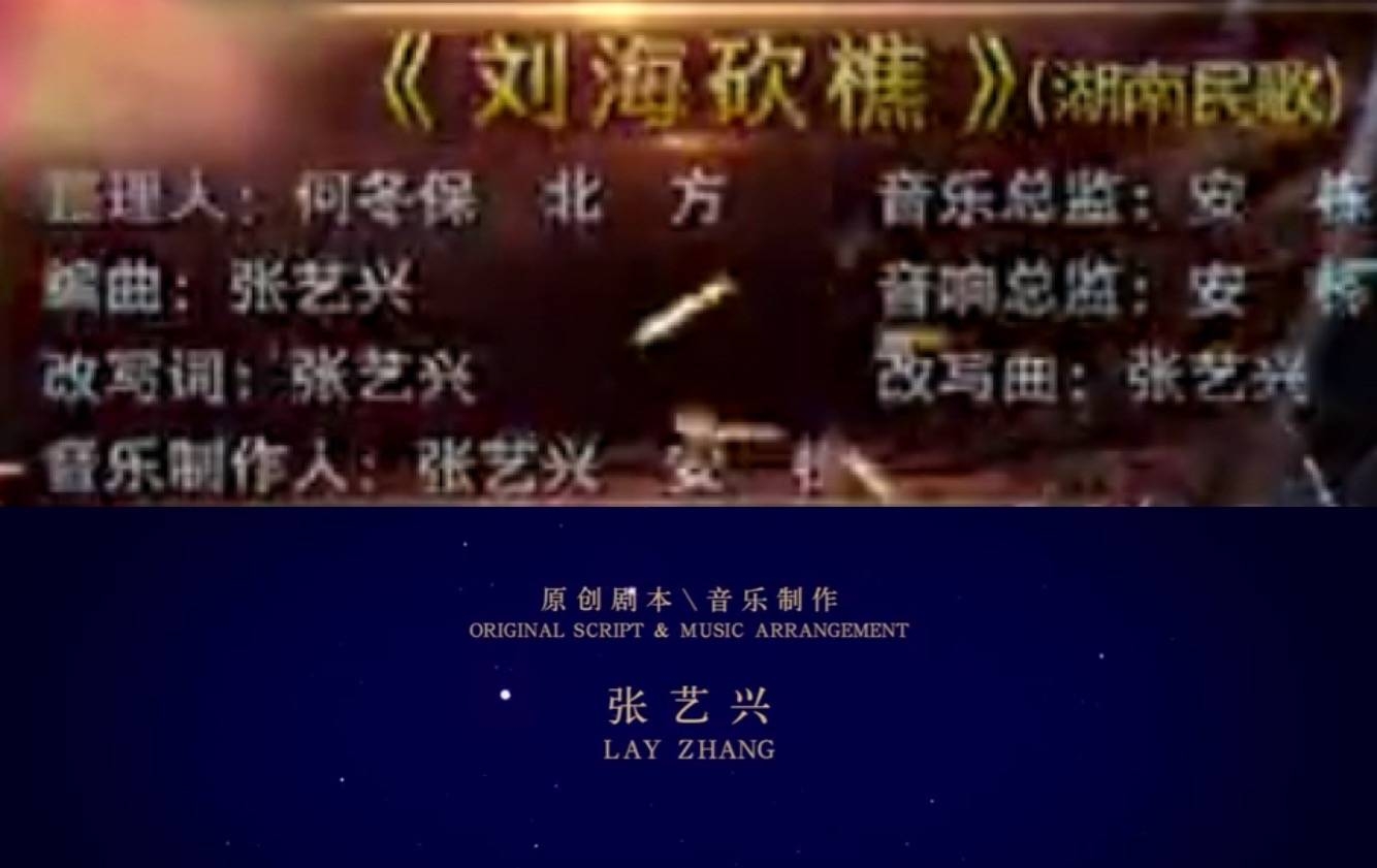 【张艺兴】《缘分海洋》MV赏析——缘分连结,静等唯一