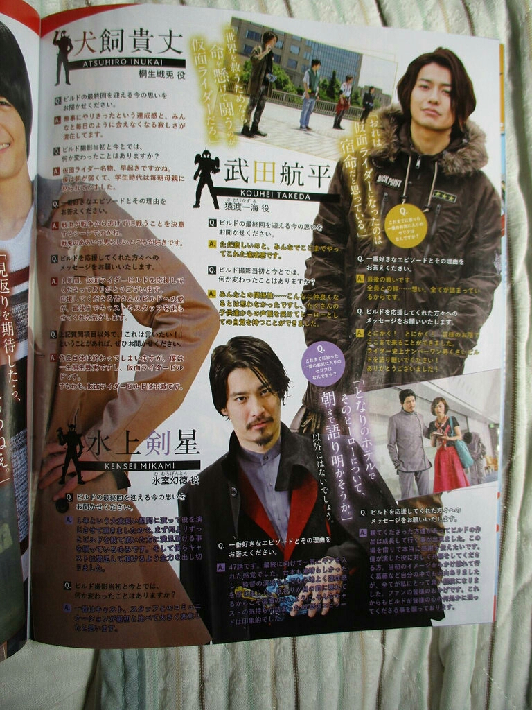 9月三大特摄完整杂志图