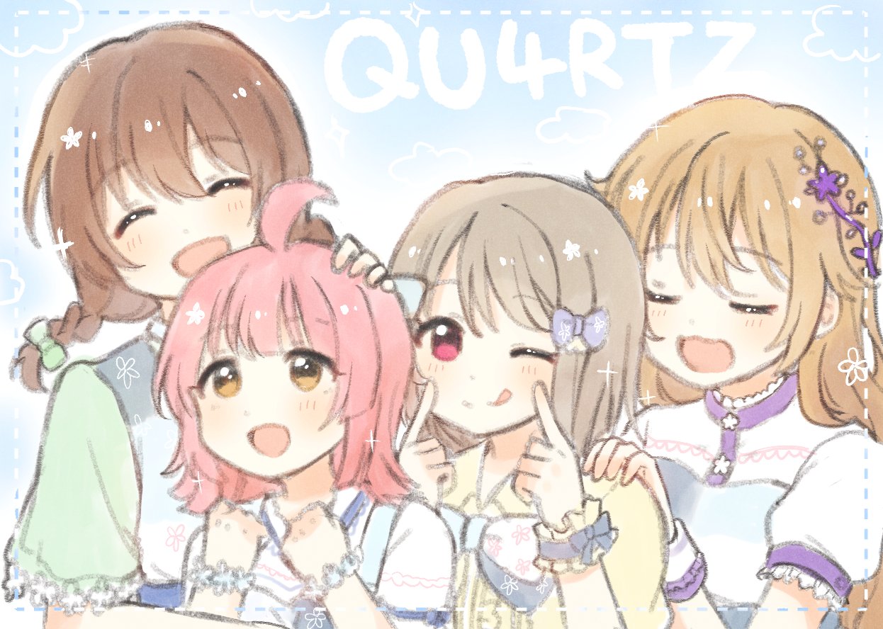 [230330]生放送 UNIT LIVE!后夜祭 QU4RTZ的轻飘飘安可！