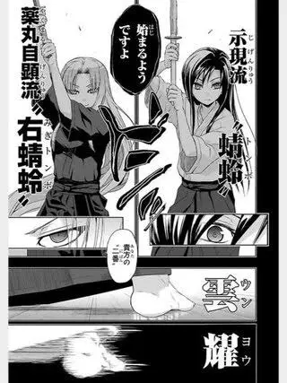 示现流 哔哩哔哩