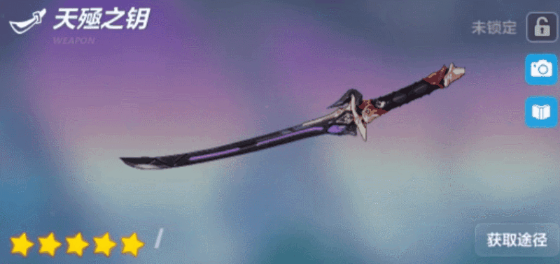 崩坏三41版本前瞻超限武器确定雷律牌面