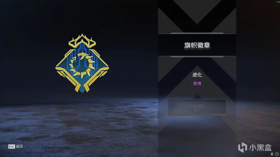 Apex进化点数收集活动轮换商店更新可获取三重击和小帮手传说皮肤 哔哩哔哩