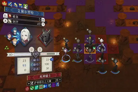风花雪月 超难无继承帝国线流程简易攻略part 1 序章至第四章 哔哩哔哩