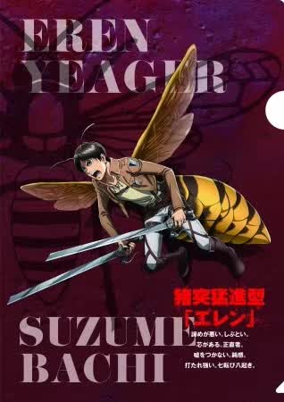 兵长变成熊三爷变成鹰这样的巨人你能接受吗